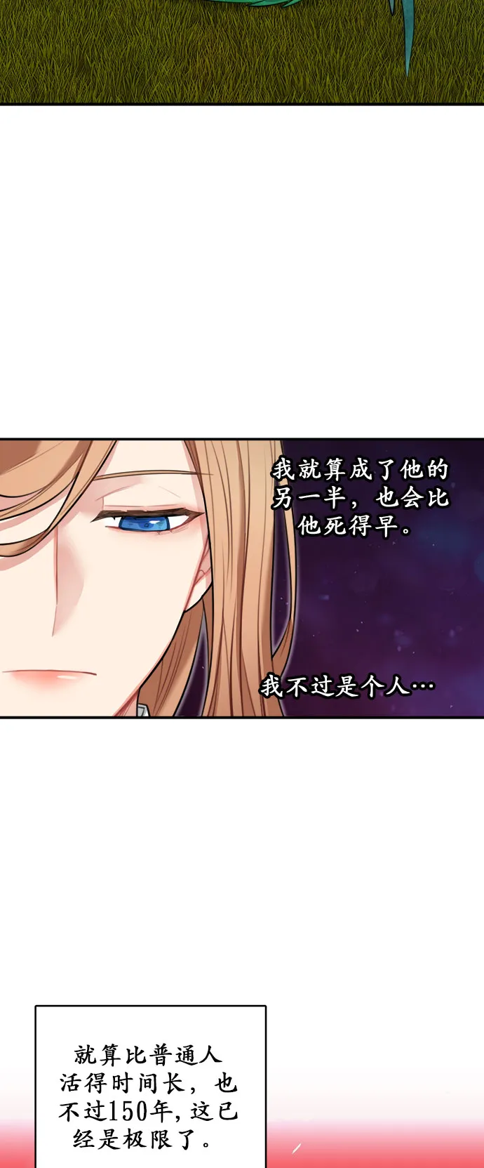 第16话 第50页