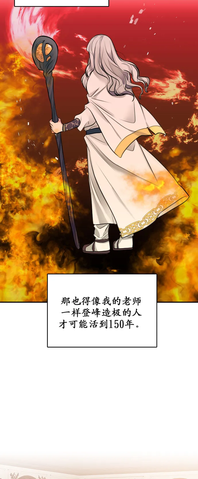 第16话 第51页