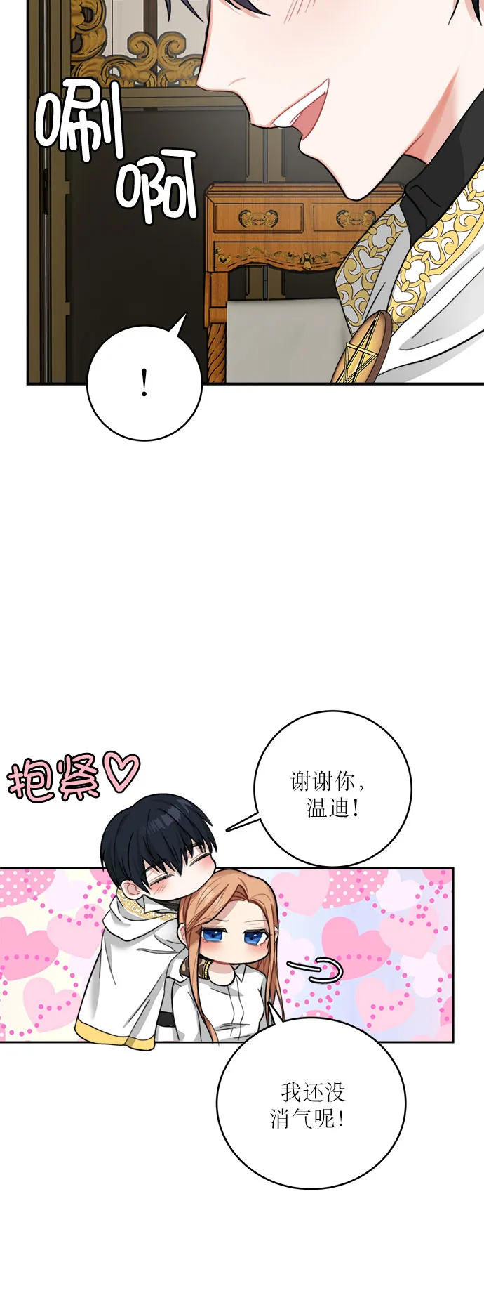 第17话 第10页