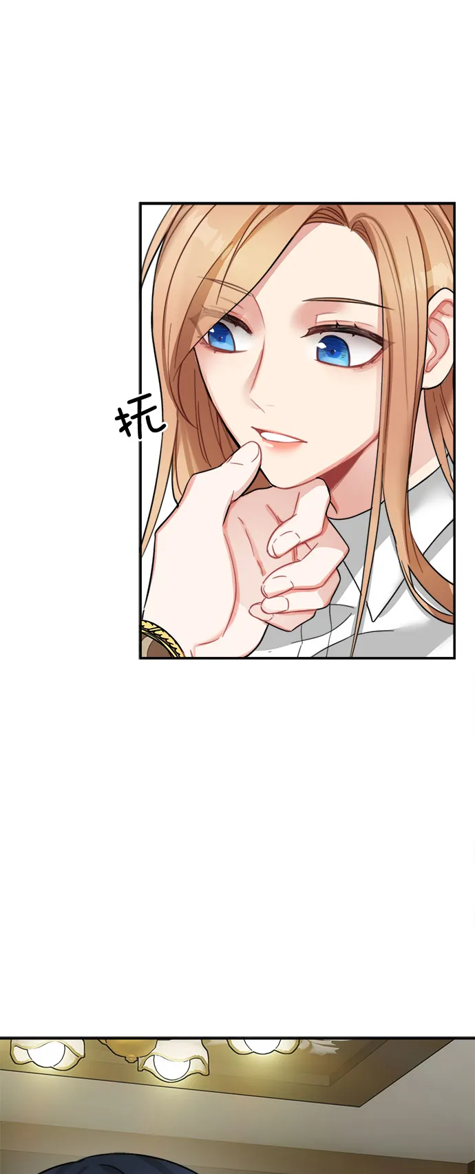 第17话 第16页