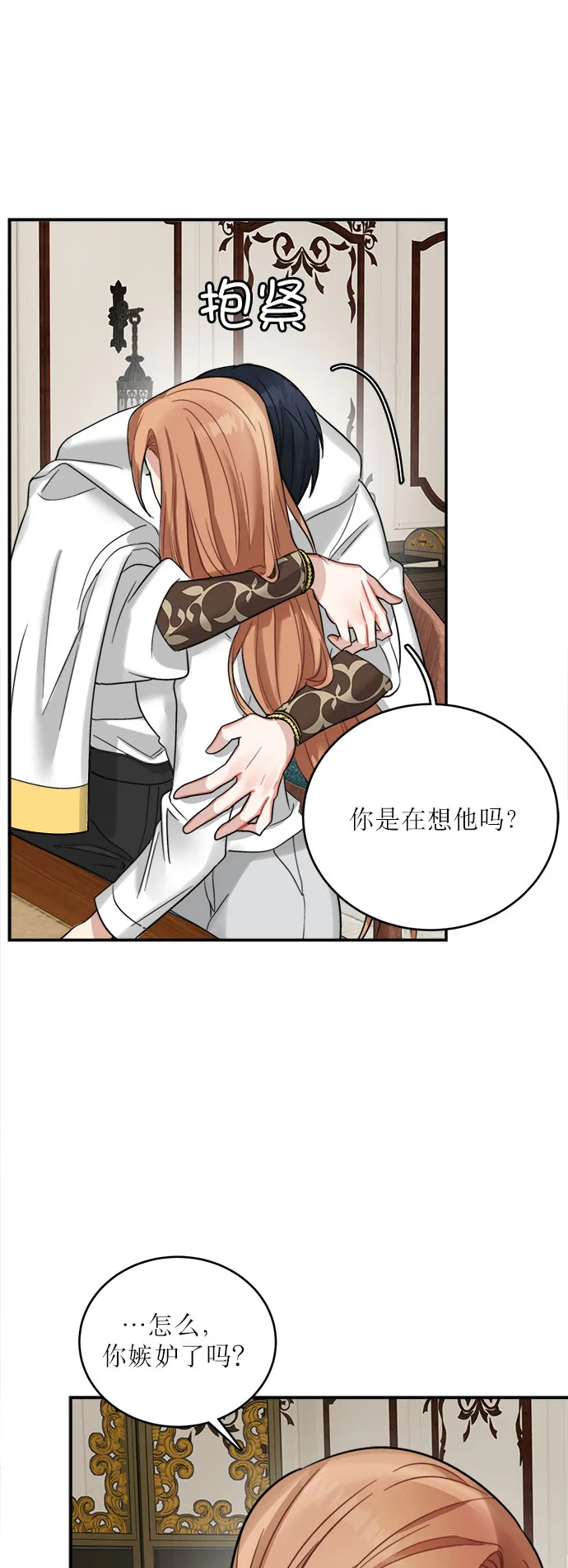 第17话 第21页