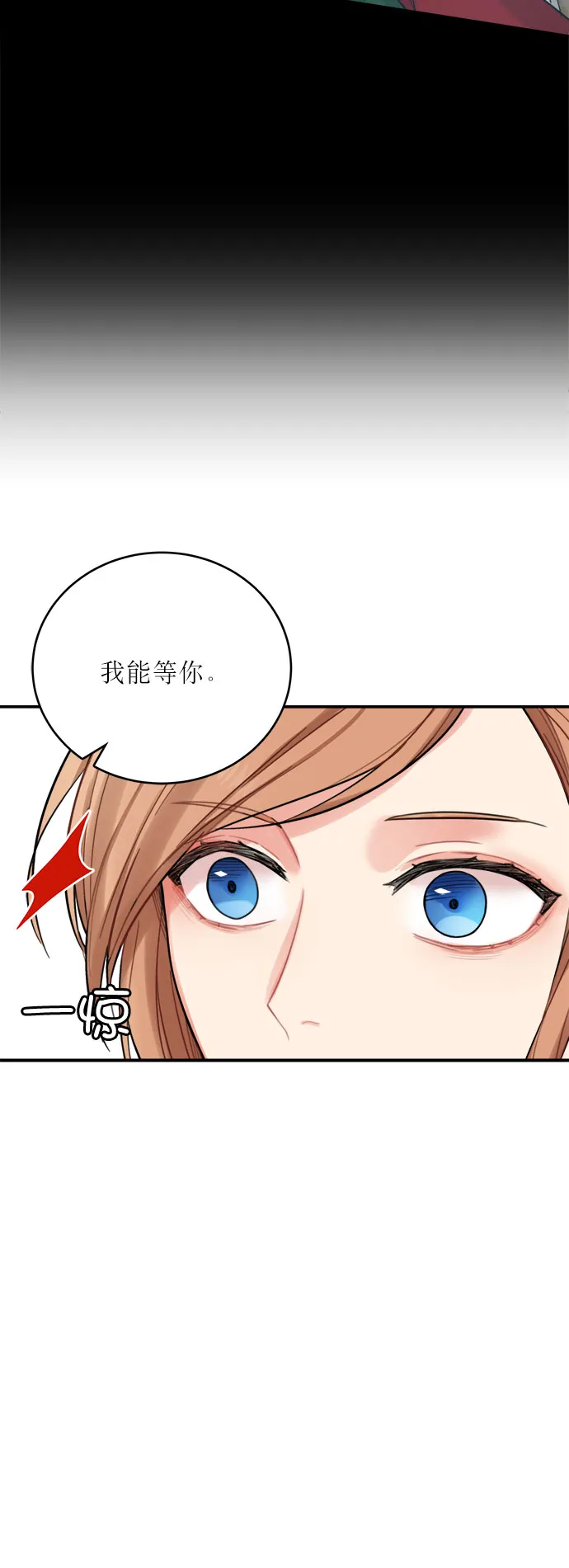 第17话 第25页