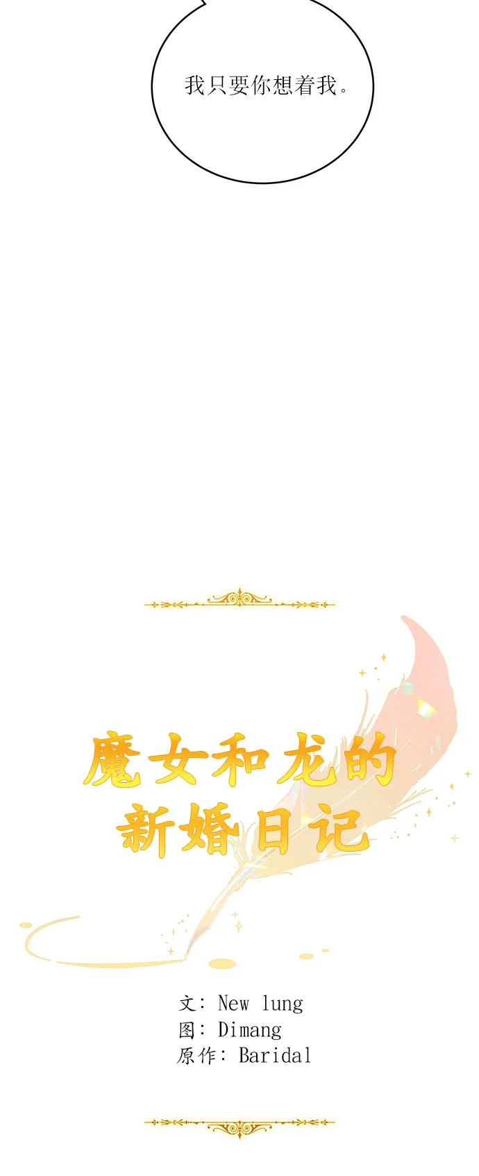 第17话 第29页