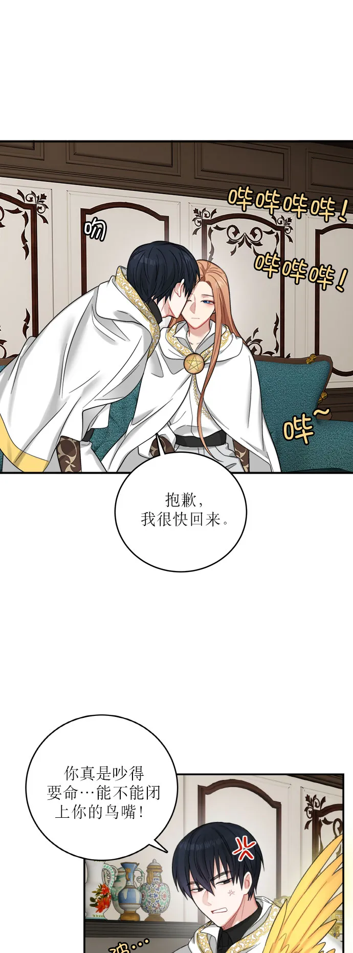 第17话 第44页