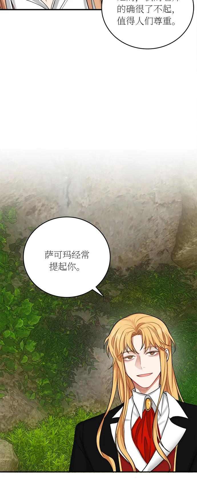 第18话 第20页
