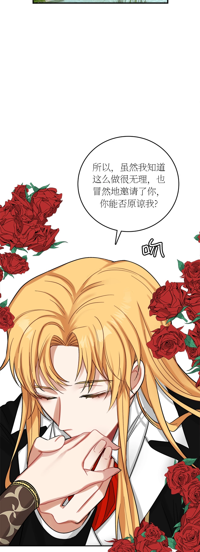 第18话 第35页
