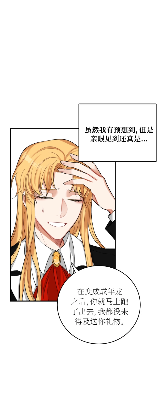 第18话 第40页