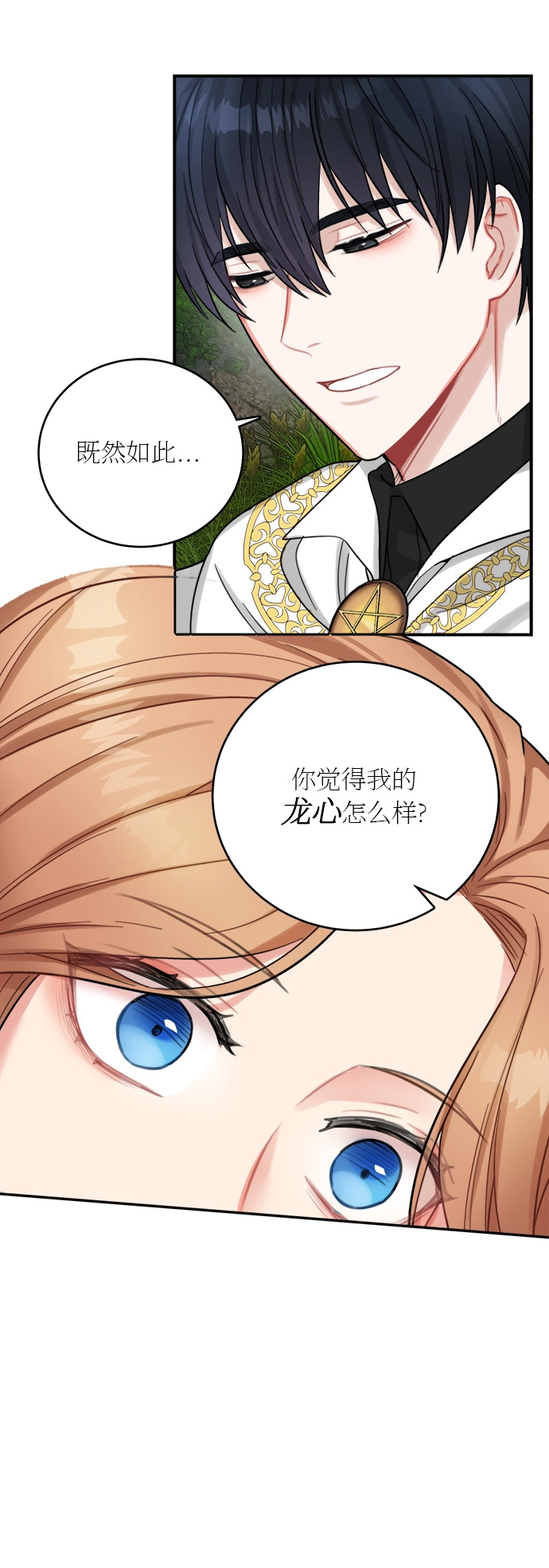 第18话 第50页