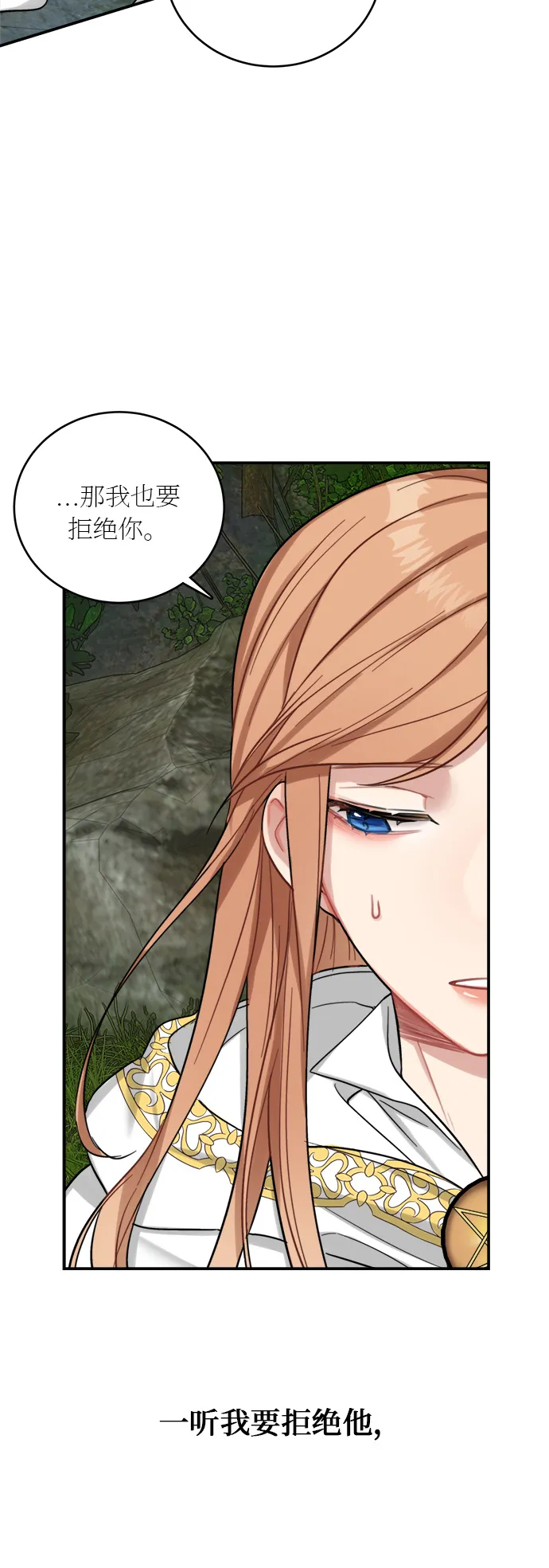 第18话 第53页