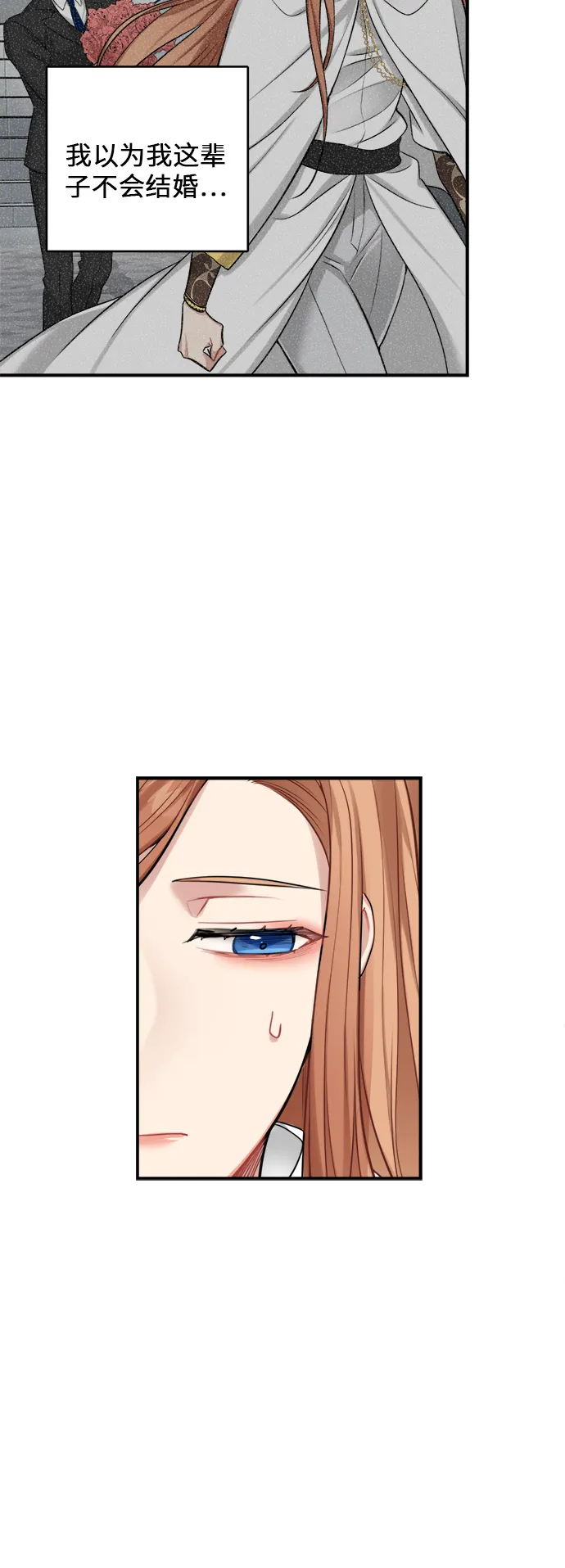 第19话 第8页