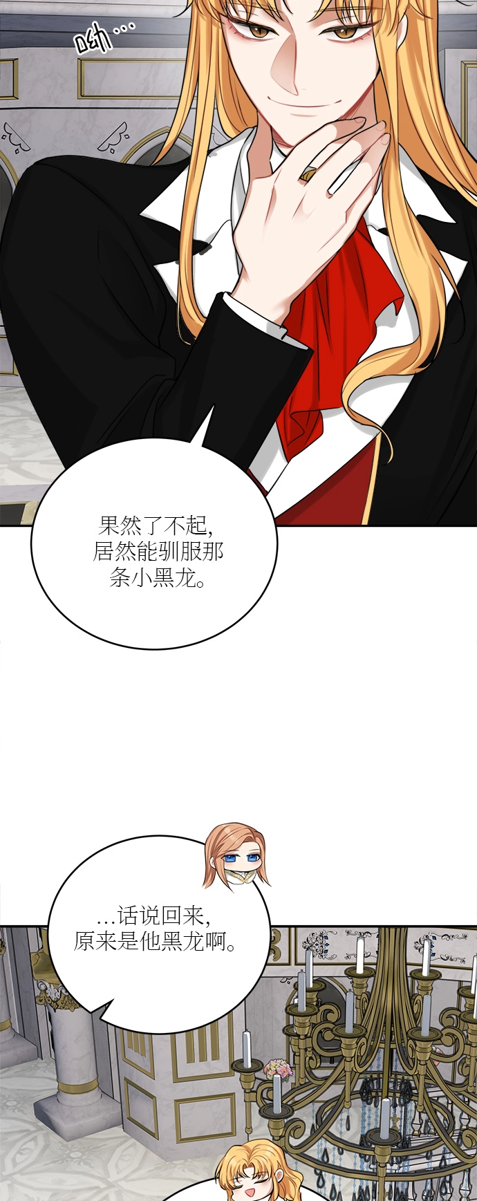 第19话 第19页