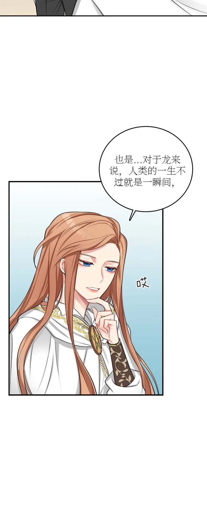 第19话 第22页