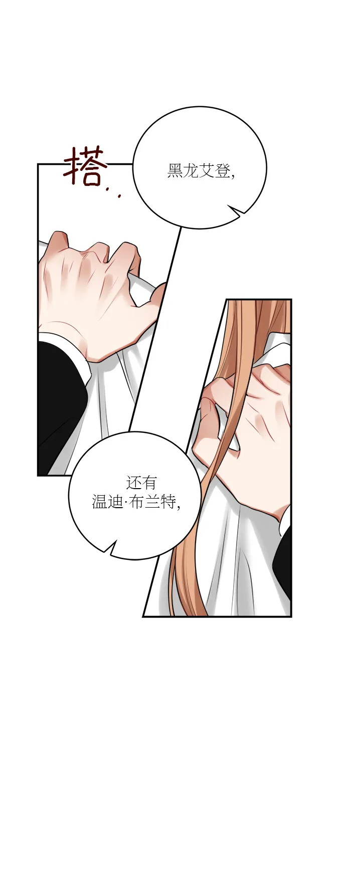 第19话 第28页
