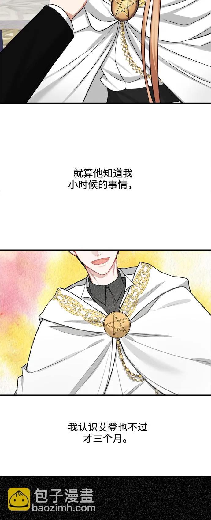 第19话 第32页