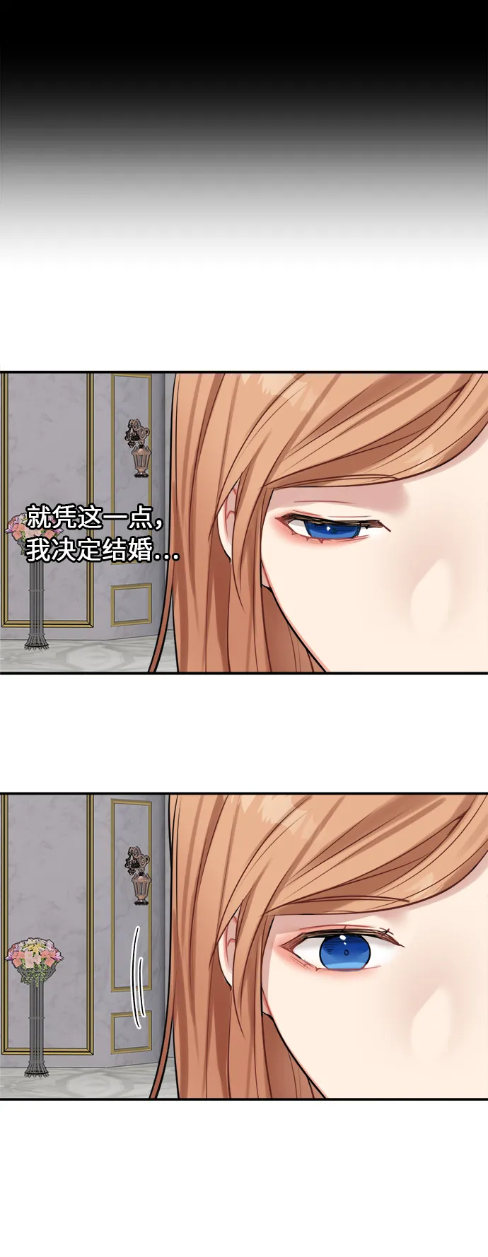 第19话 第36页