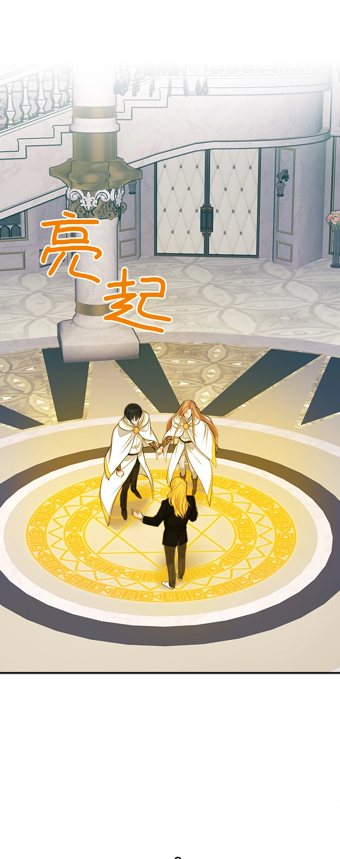 第19话 第41页