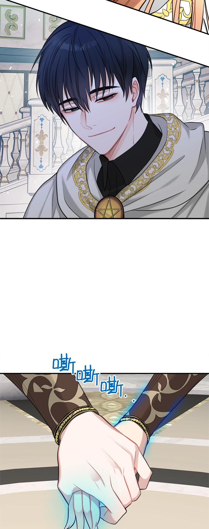 第19话 第43页