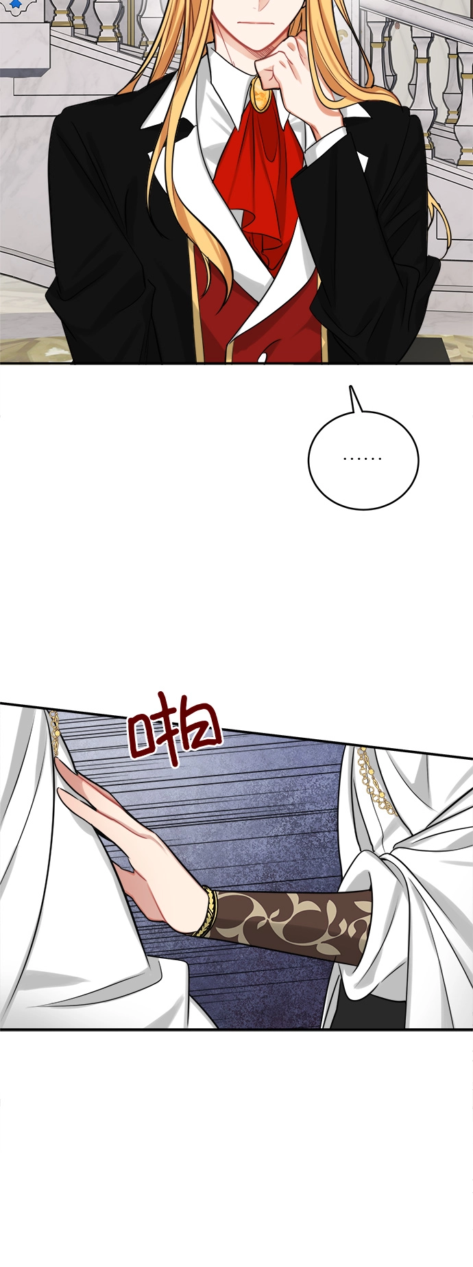第19话 第50页