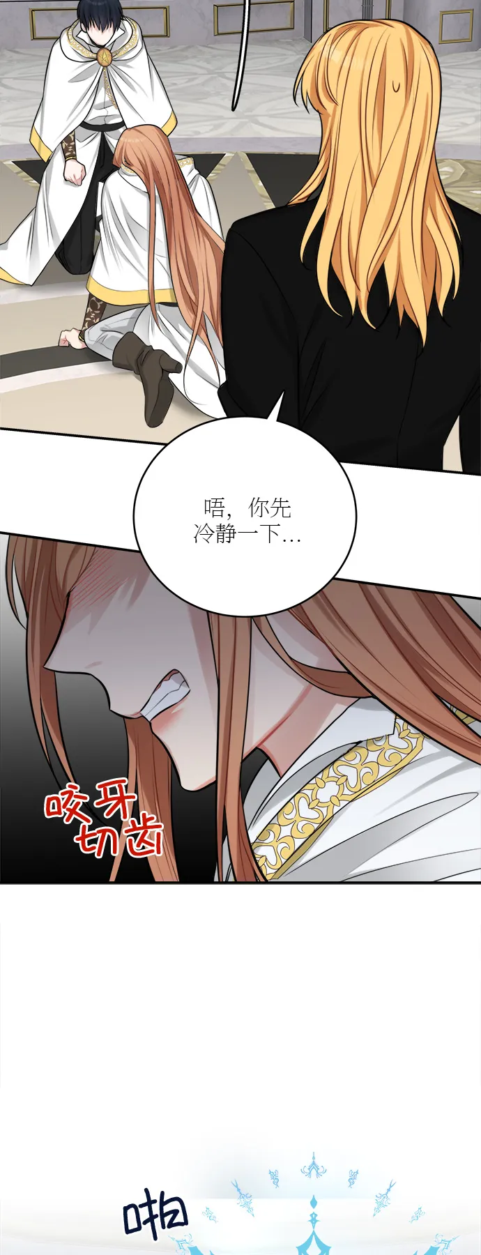 第19话 第53页