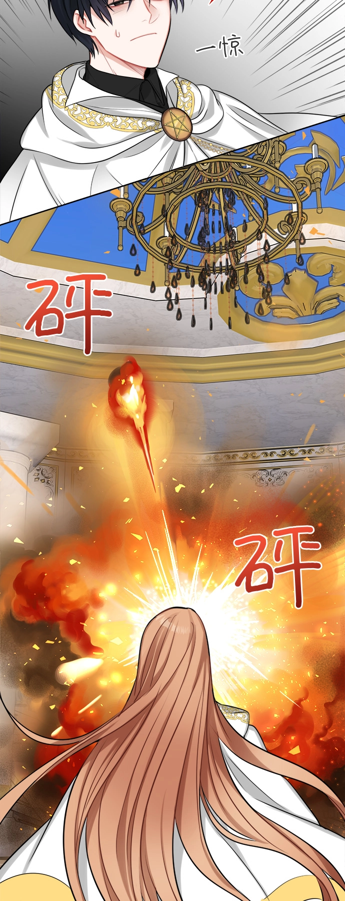 第19话 第55页
