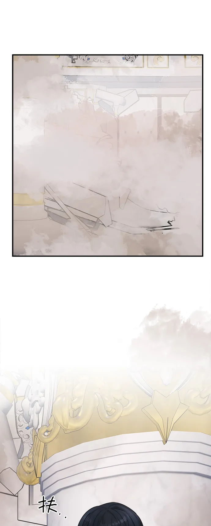 第19话 第57页