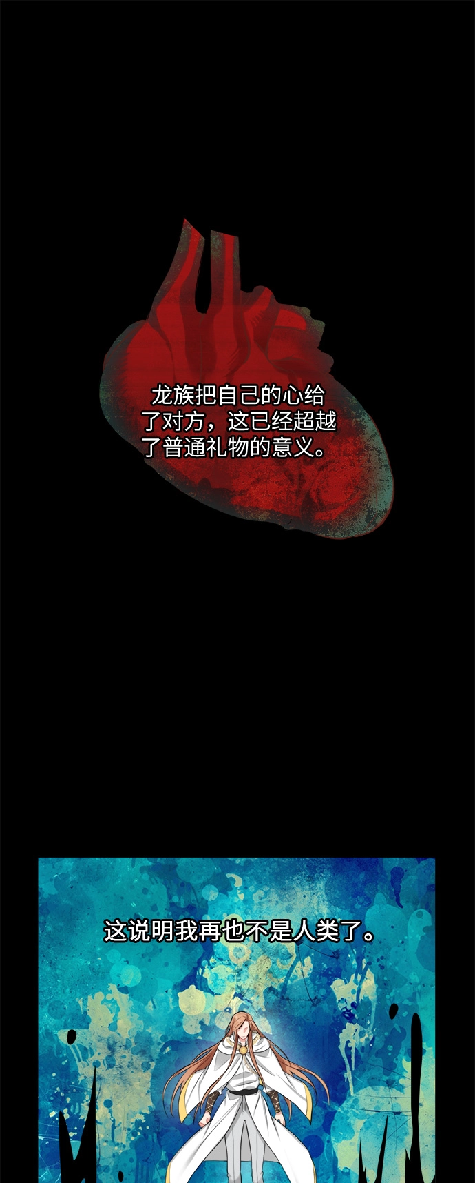 第20话 第1页
