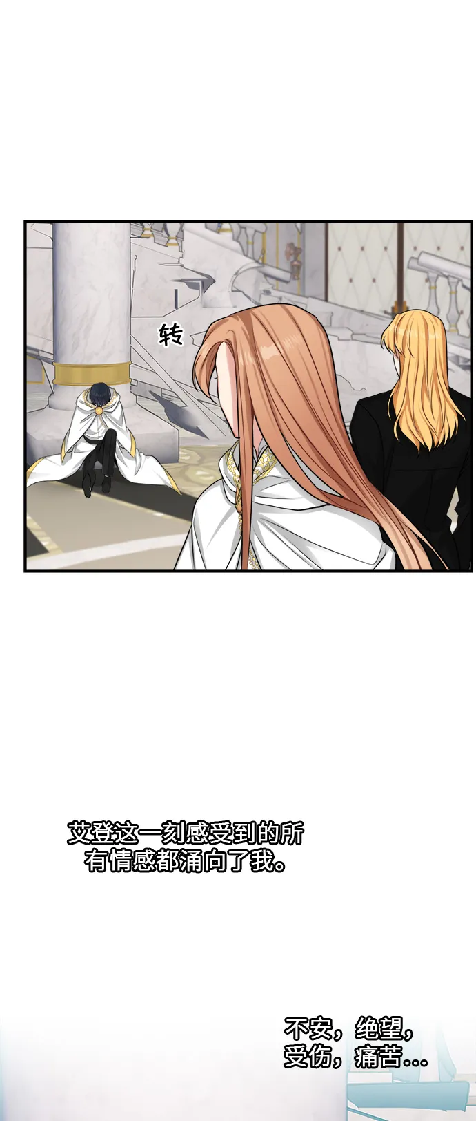 第20话 第25页