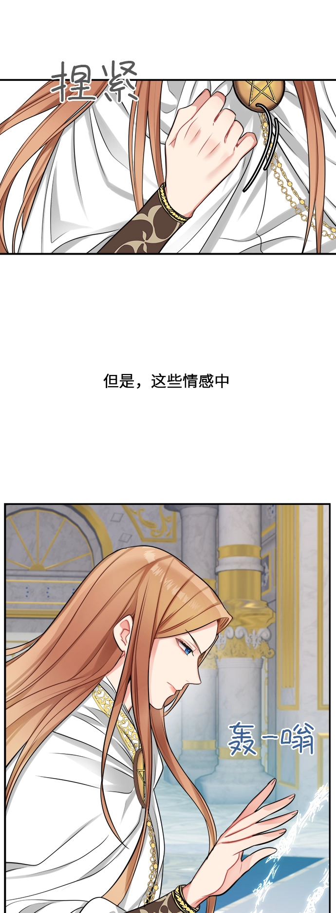 第20话 第27页