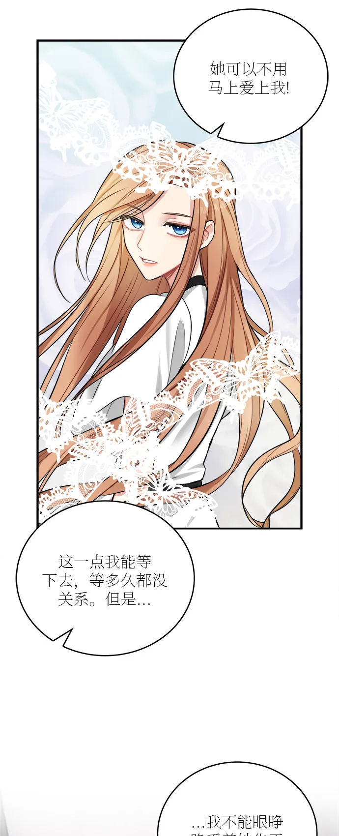 第20话 第32页
