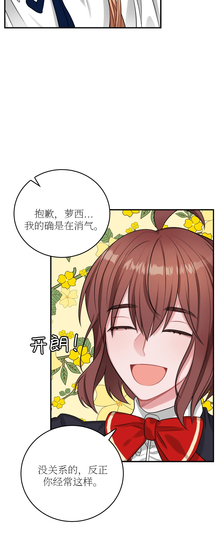 第20话 第41页
