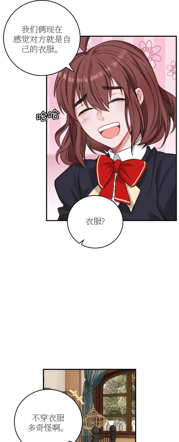 第20话 第49页
