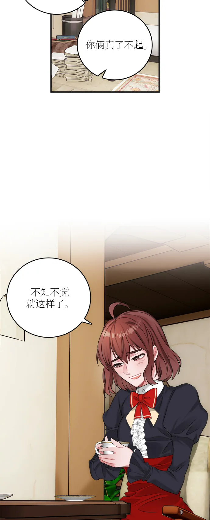 第20话 第50页