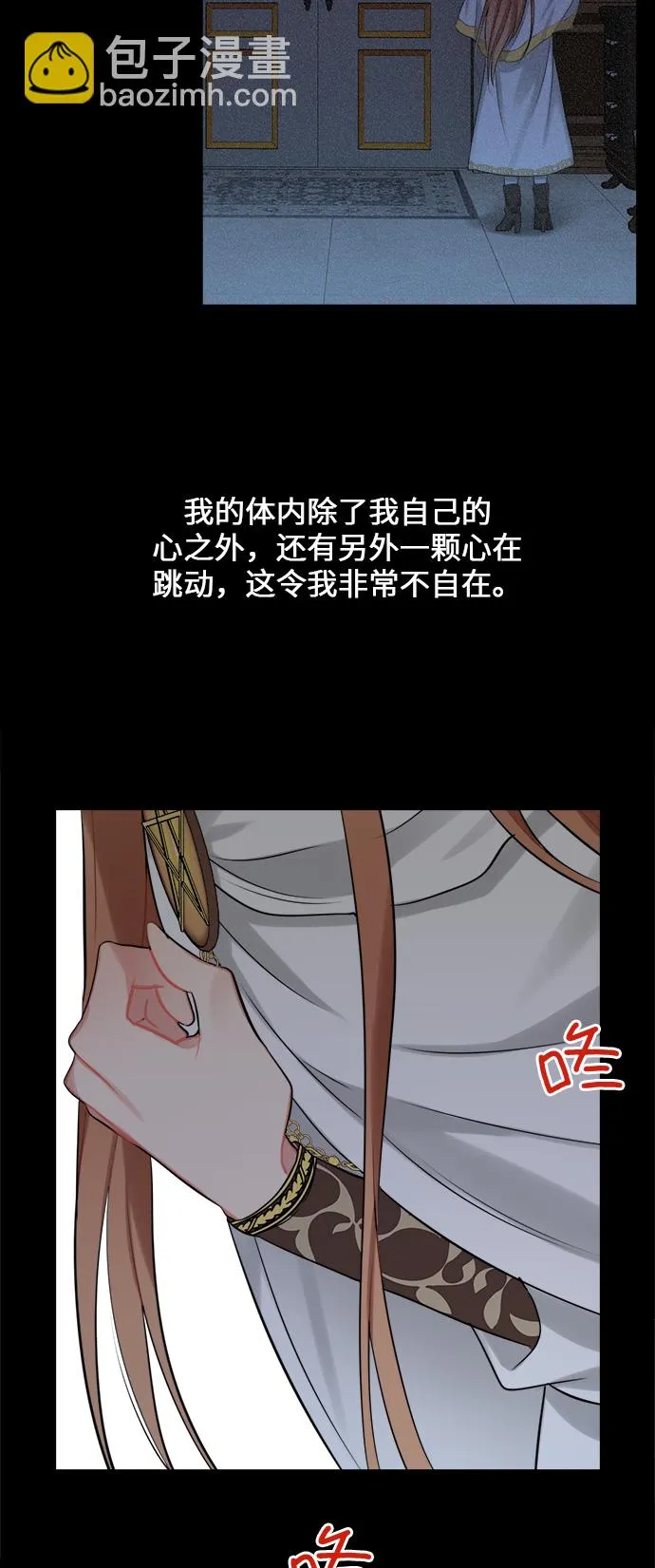 第20话 第55页