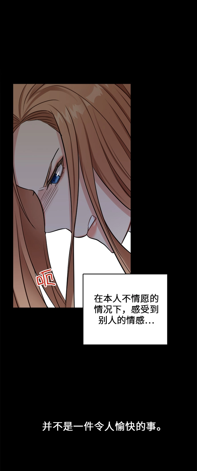 第20话 第57页