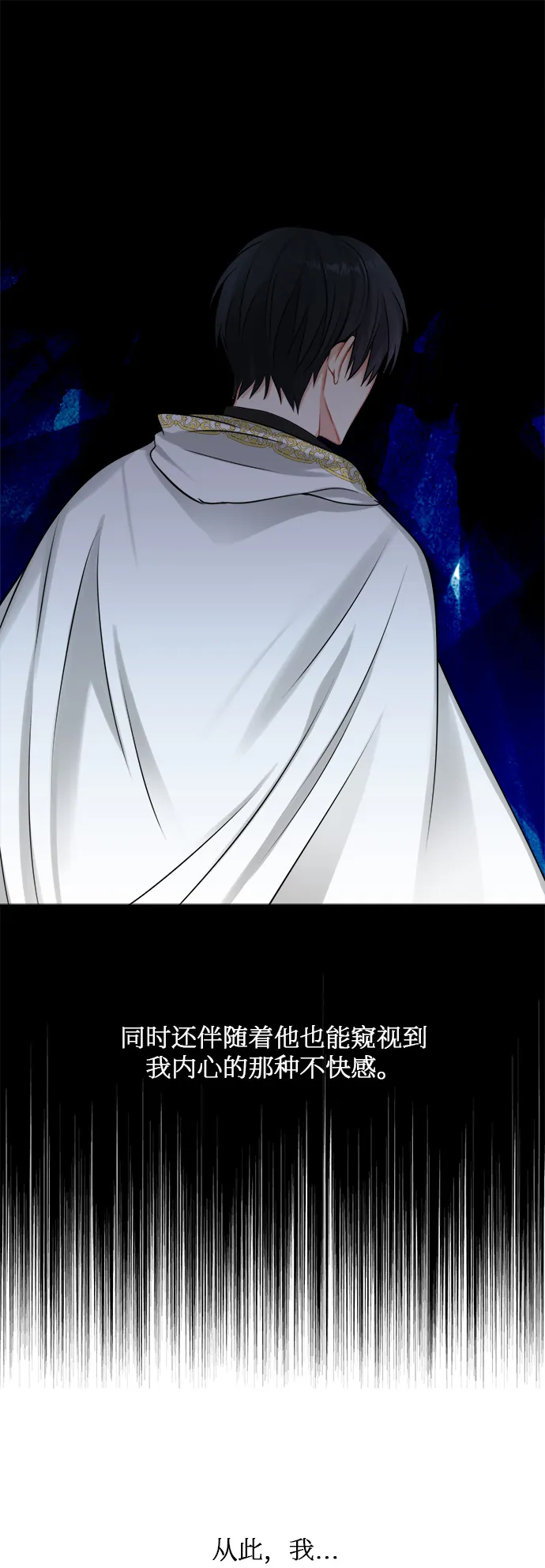 第20话 第58页