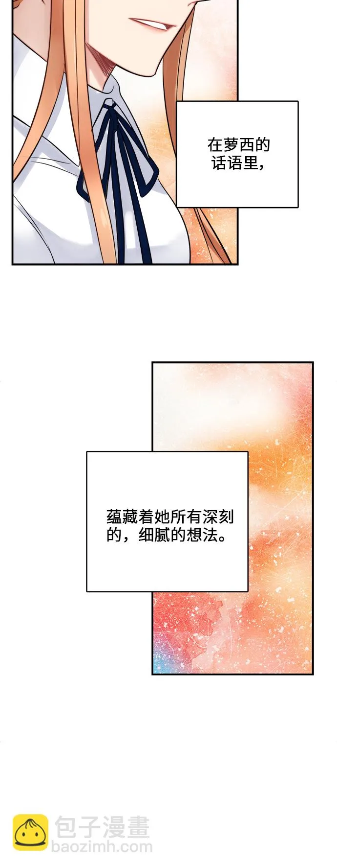 第21话 第18页