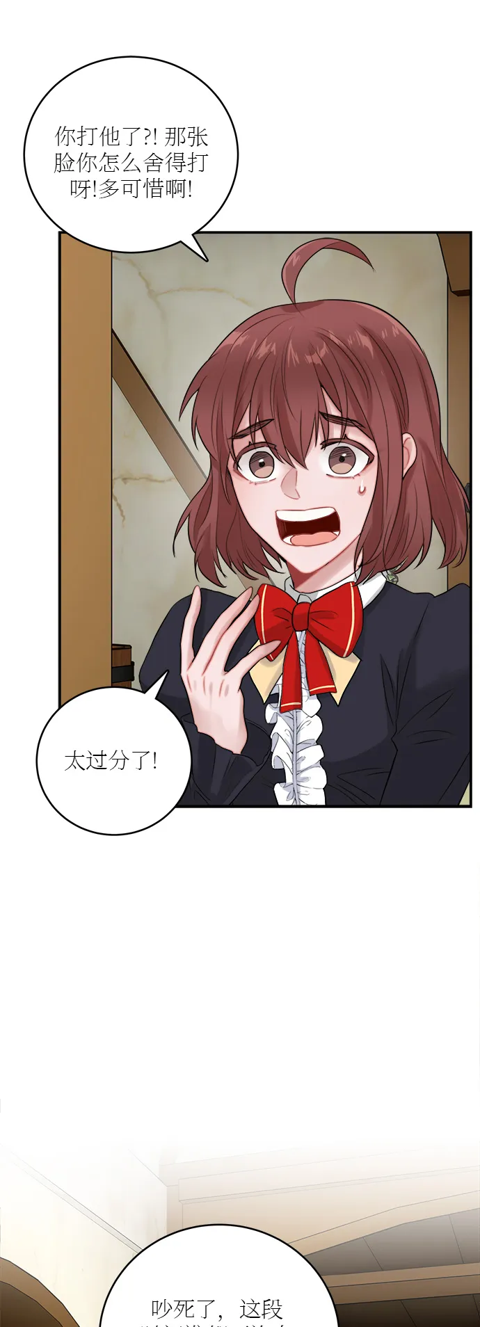 第21话 第22页