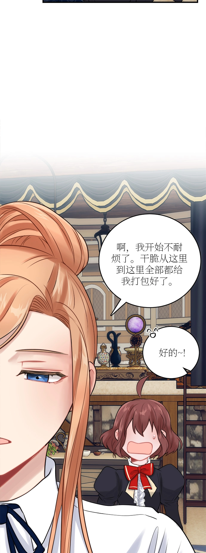 第21话 第35页