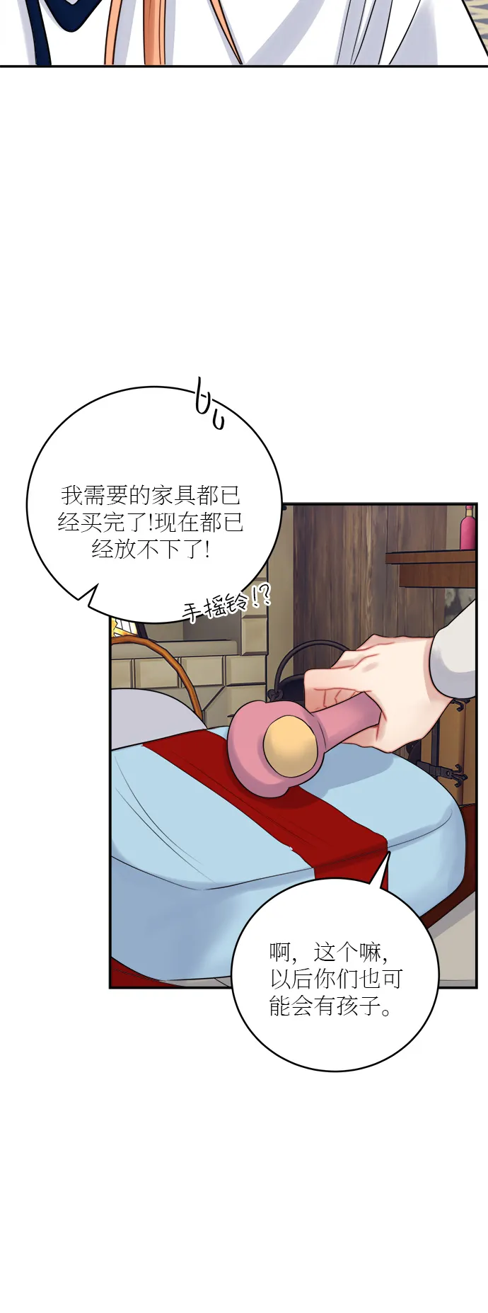 第21话 第36页