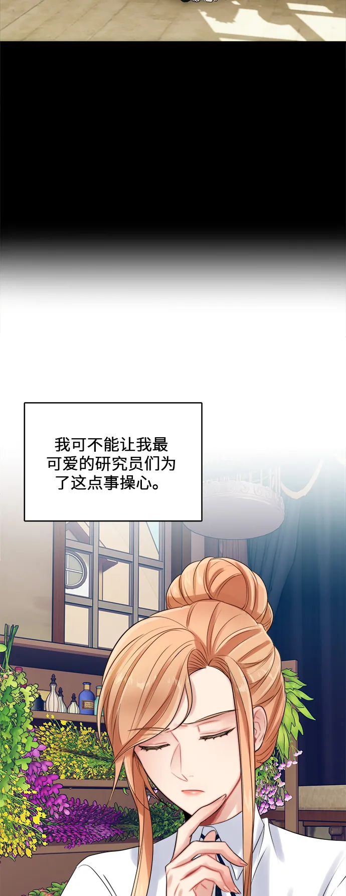 第21话 第49页