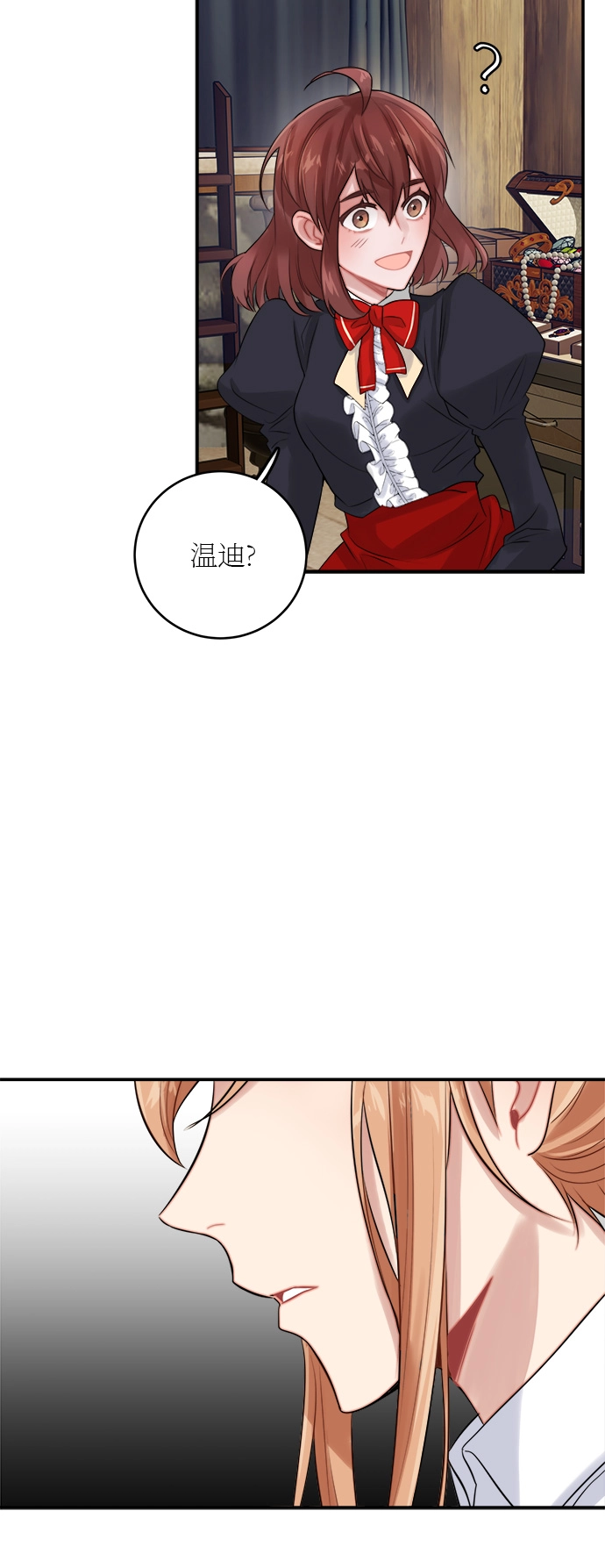 第21话 第51页