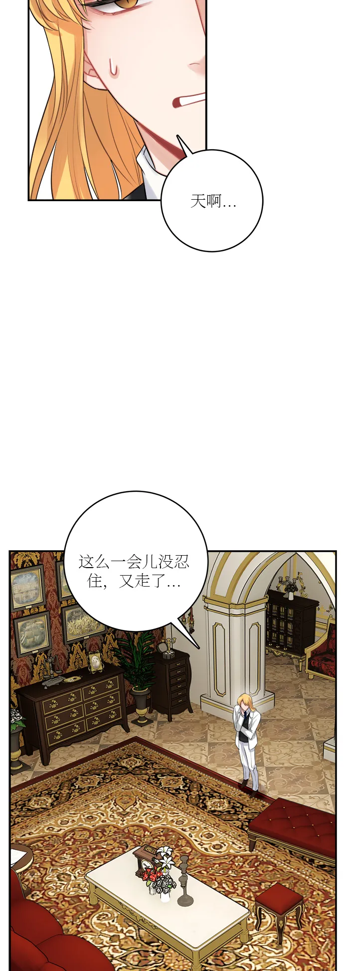 第21话 第60页