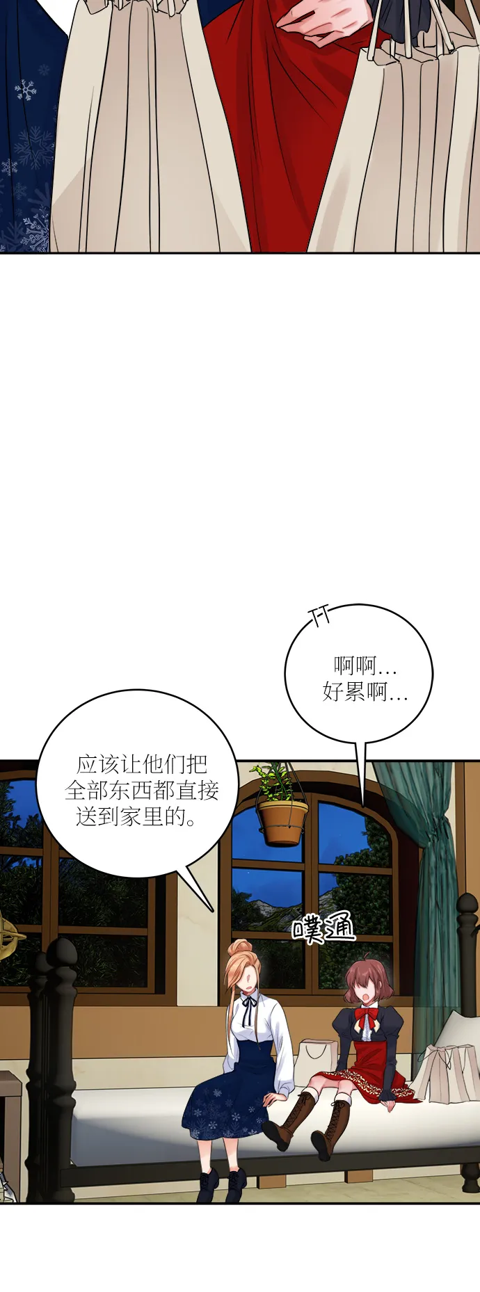 第22话 第3页