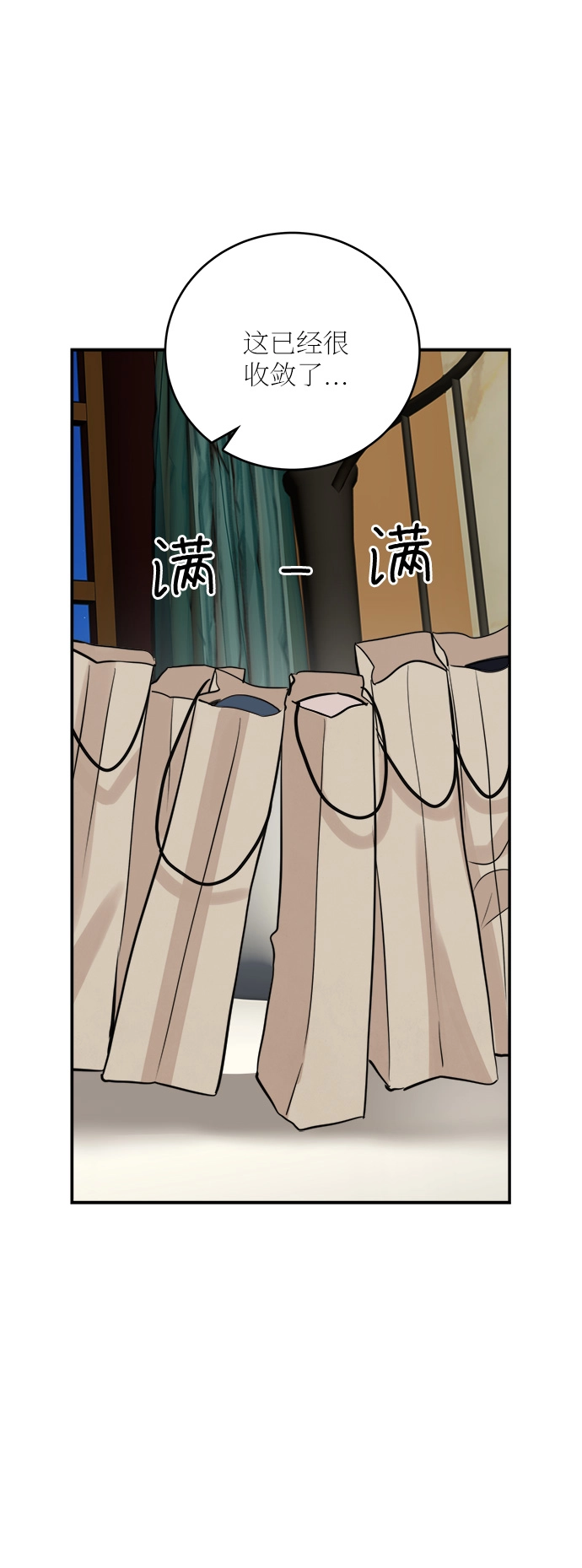 第22话 第4页