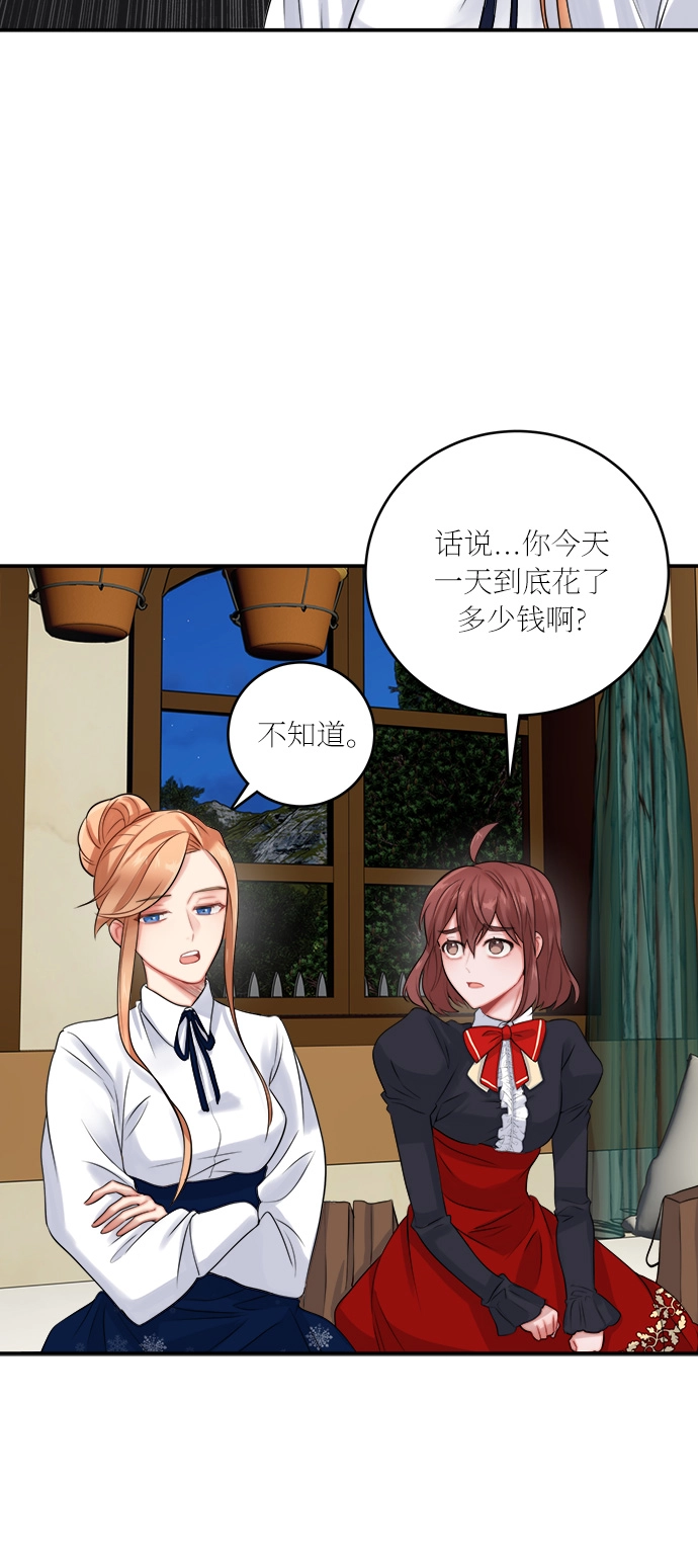 第22话 第6页