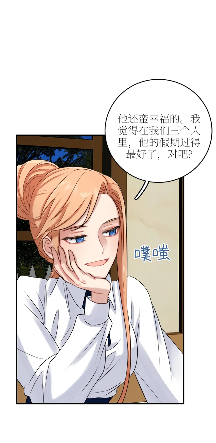 第22话 第17页