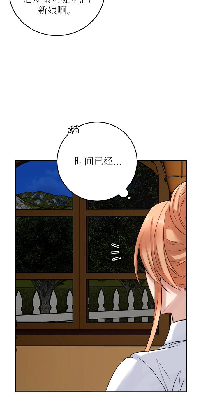 第22话 第19页