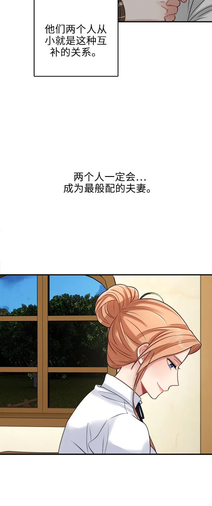 第22话 第28页