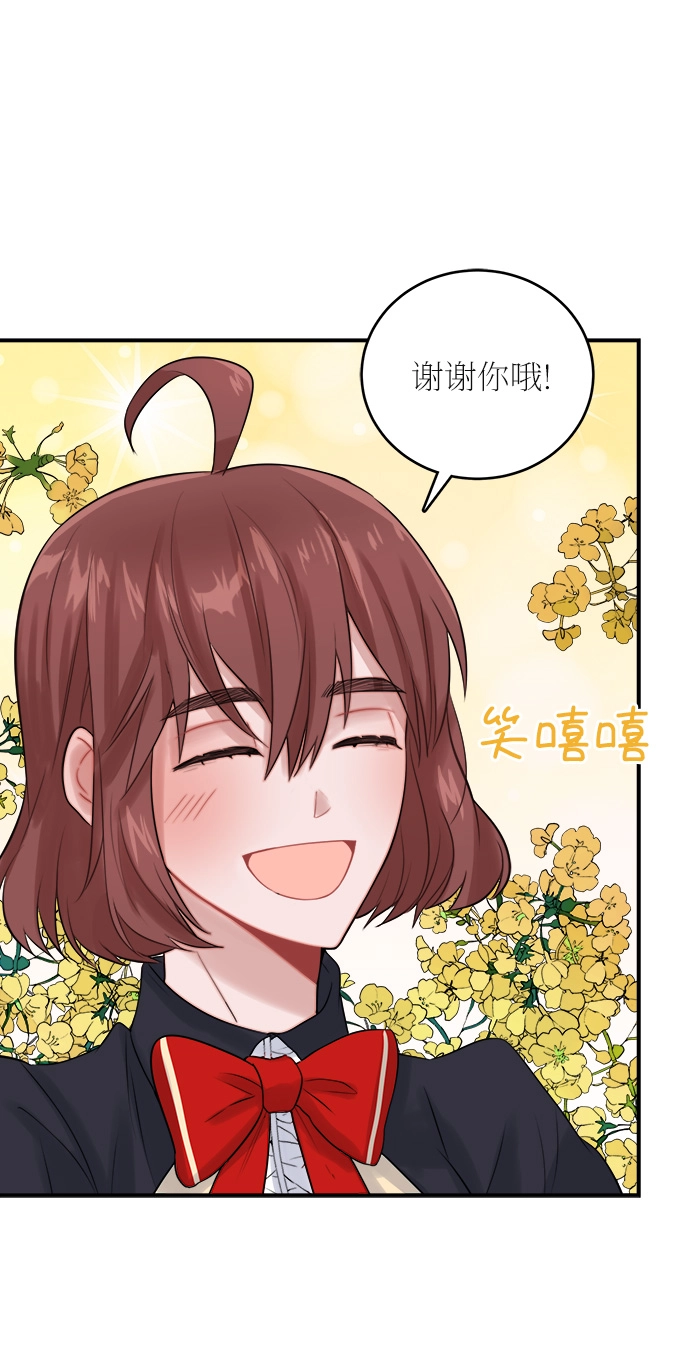 第22话 第30页