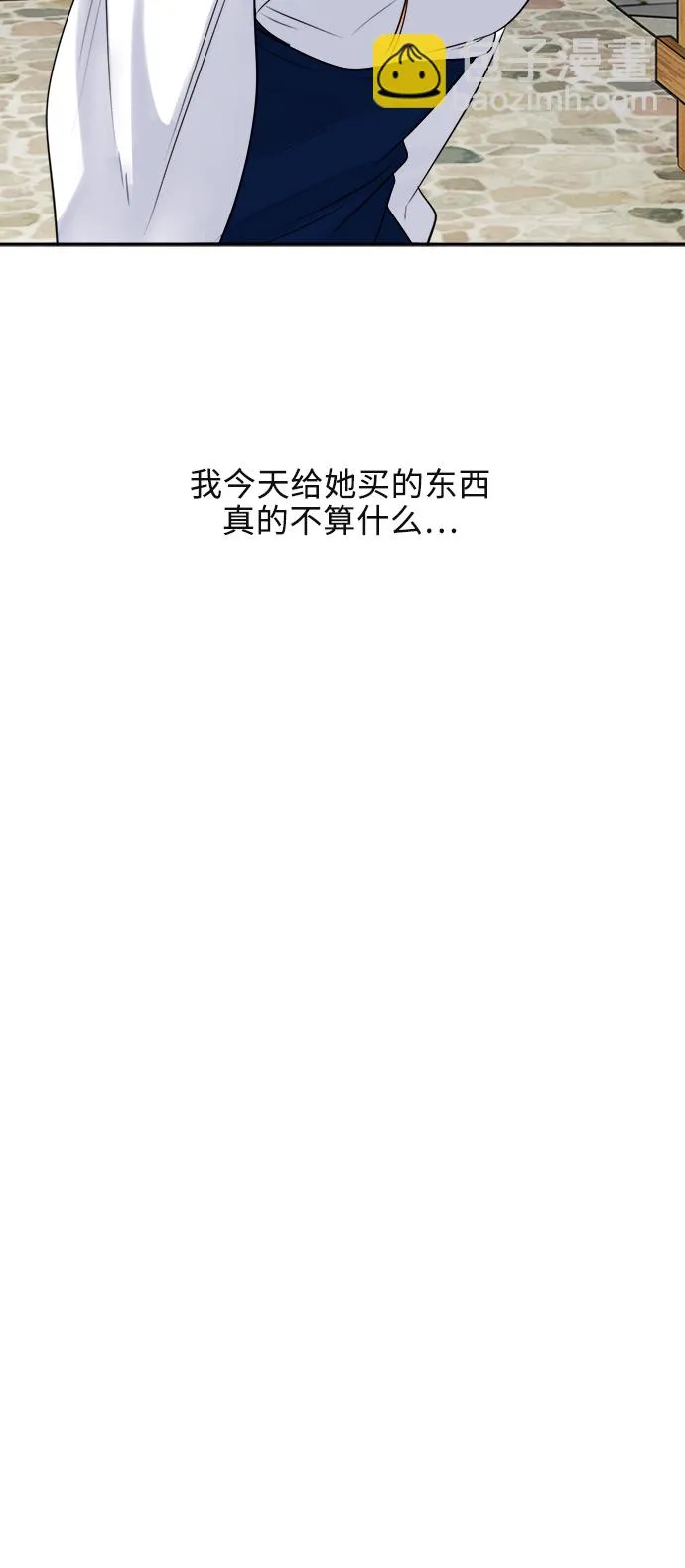 第22话 第34页